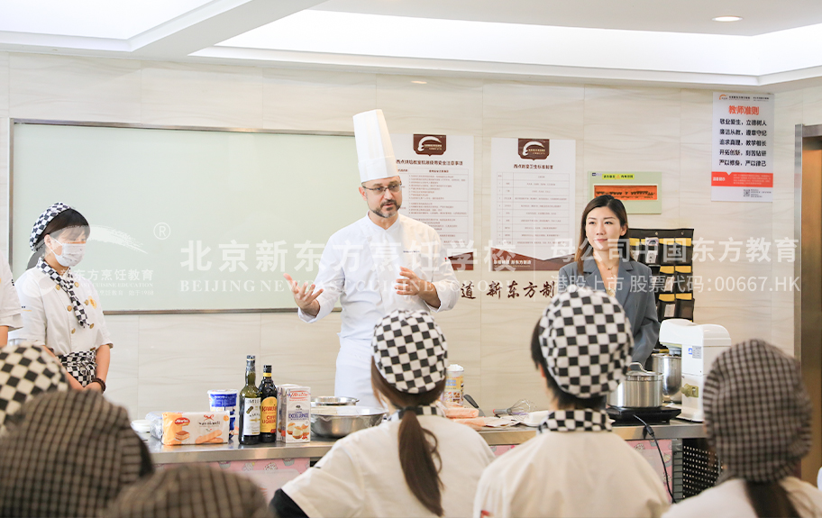 大骚屄被肏视频北京新东方烹饪学校-学生采访